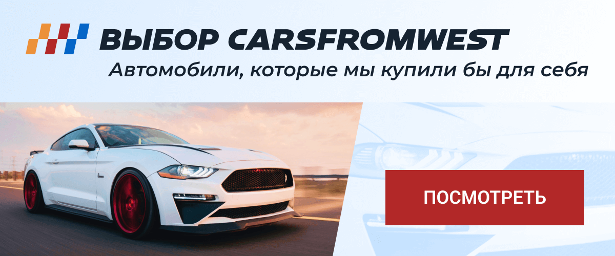 Автомобили, которые мы купили бы для себя