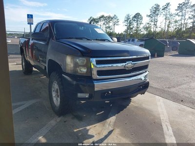 2008 Chevrolet Silverado 1500