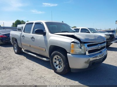 2007 Chevrolet Silverado 1500