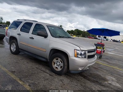 2008 Chevrolet Tahoe