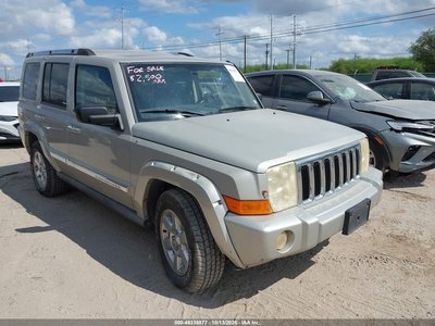 2007 Jeep Commander