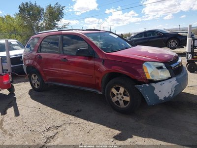 2005 Chevrolet Equinox
